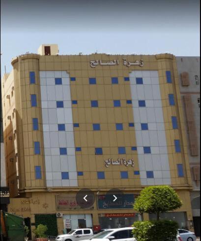 Zahret Al Saleh Otel Medine Dış mekan fotoğraf