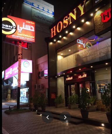 Zahret Al Saleh Otel Medine Dış mekan fotoğraf